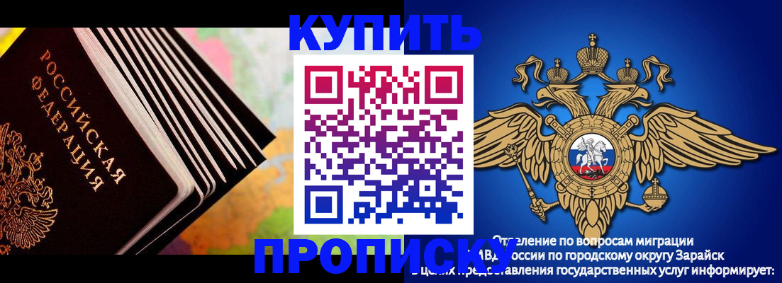 временная регистрация купить в Кеми