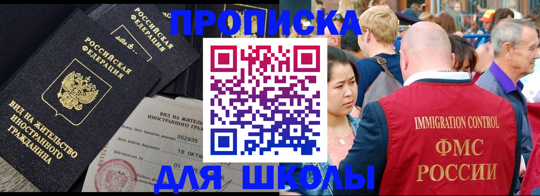 временная регистрация адрес в Кеми