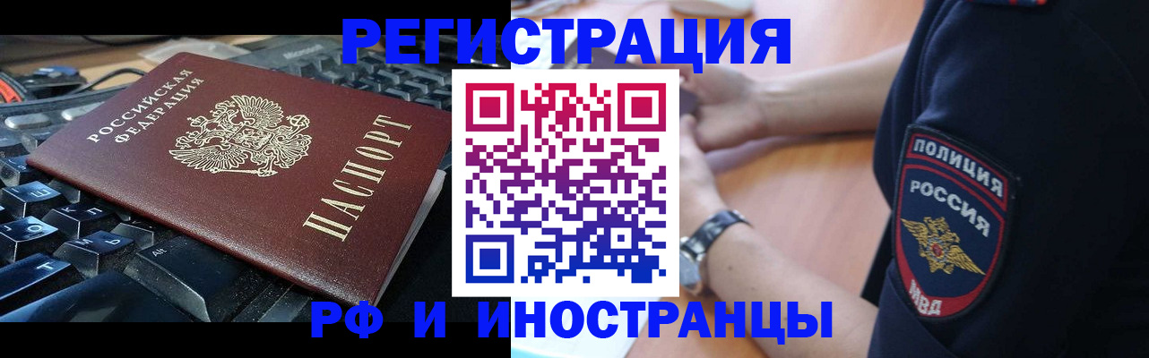 пропишу в квартире в Кеми